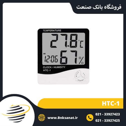 دماسنج و رطوبت سنج دیجیتالی چین مدل HTC-1